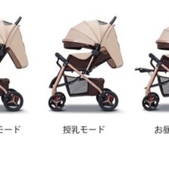 新品❤️ ベビーカー A/B 型軽量 コンパクト新生児 折りたたみ　リクライニング
の画像
