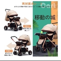 新品❤️ ベビーカー A/B 型軽量 コンパクト新生児 折りたたみ　リクライニング
の画像