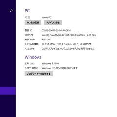 HP製のノートPC(HP ProBook 650)の画像