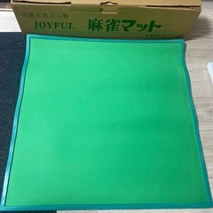 麻雀牌　マットの画像