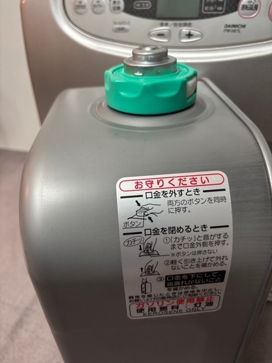 15畳用】 ブルーヒーター FW567L