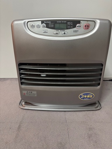 15畳用】 ブルーヒーター FW567L