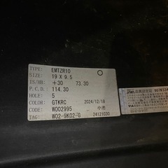 work ZR10 19インチ　ほぼ新品　12/21まで価格の画像