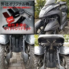 【普通免許仕様もOK】トリシティ155 SG37J 走行1.2万km台 BOX ロングスクリーン ナックルバイザー★TRIX★の画像
