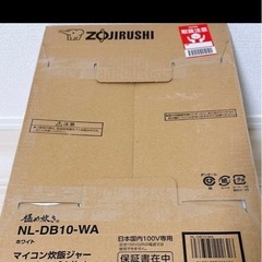 炊飯器　象印　ホワイト　5.5合　炊飯ジャー　人気　NL-DB10-WAの画像