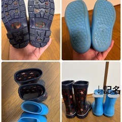 15.0センチ長靴セットの画像