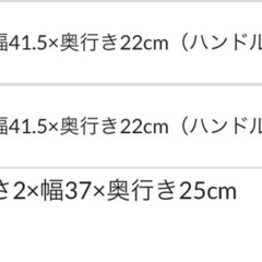 3coinsウッドハンドル水切りバスケットの画像