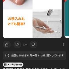 角質削りの画像