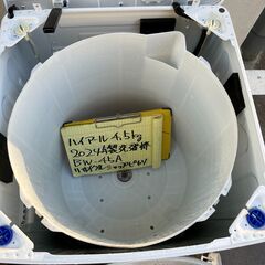 【リサイクルショップ ピカソ 小松原】🌀✨【2024年製／分解洗浄済み】Haier（ハイアール）全自動洗濯機 4.5kg（BW-45A）✨🌀★9491★の画像