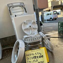【リサイクルショップ ピカソ 小松原】🌀✨【2024年製／分解洗浄済み】Haier（ハイアール）全自動洗濯機 4.5kg（BW-45A）✨🌀★9491★の画像