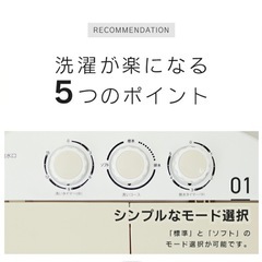ミニ洗濯機　二層式　コンパクト洗濯機
の画像