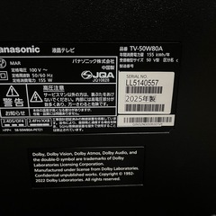 【美品】2025年製　Panasonic  TV-50W80A ④　50V型4K液晶テレビの画像