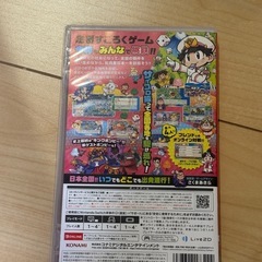 Switch 桃太郎電鉄昭和平成令和の画像