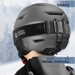 【新品】ROCKY GOOSE スキー スノーボード ヘルメット グレーの画像