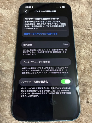 iPhone13 ネイビー  128GB SIMフリー