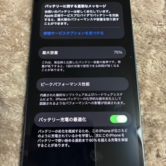 iPhone13 ネイビー  128GB SIMフリーの画像