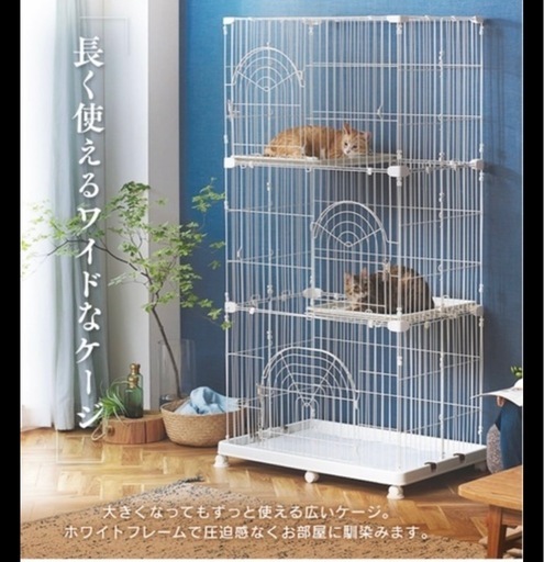 【ばっしー様受け渡し決定】セール！新品未使用 アイリスオーヤマ キャットゲージ おまけ付き