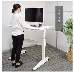 昇降デスク   高さ70-108cm 無段階調整の画像