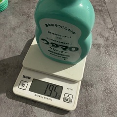 掃除セットの画像