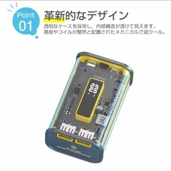 【抱き合わせ割引あり】【新品未開封】モバイルバッテリー 10000mAh 22.5W の画像