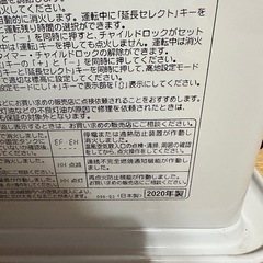 【受渡者決定】CORONA 15畳用大型　石油ファンヒーター FH-ST5719BY-W 2020年製の画像