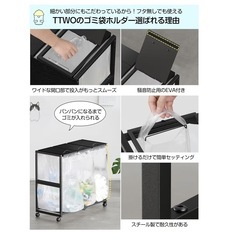 ゴミ袋ホルダー　新品　黒　3分別　の画像