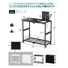 ゴミ袋ホルダー　新品　黒　3分別　の画像