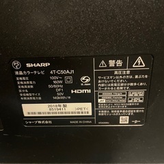 SHARP シャープ AQUOS アクオス 4K 4T-C50AJ1 50型 液晶 テレビ 2018年製 脚、リモコン付きの画像