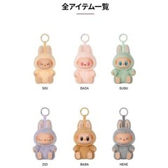 ラブブ Have A Seatシリーズの画像