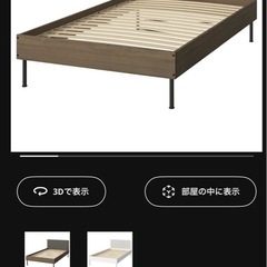 IKEA セミダブル ベッドフレーム ブラウン イケア BRUKSVARAの画像