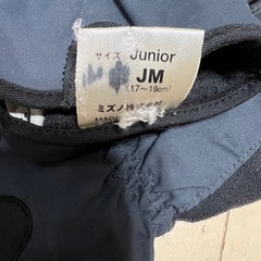 ミズノMizunoスキーグローブ　ジュニアMサイズの画像