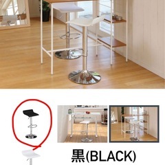 美品 FLYMEe Room / フライミールーム   カウンターチェア  2個セットの画像