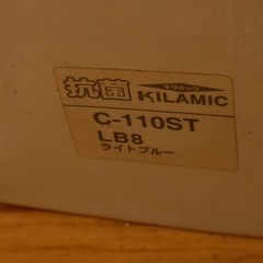 INAX 便器 トイレの画像