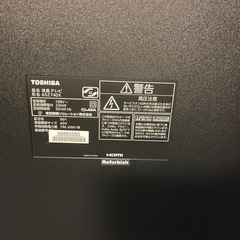 TOSHIBA 65Z740X 65V型4K液晶テレビ　2020年製の画像