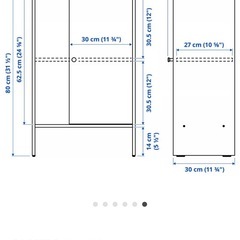 IKEA 収納棚
の画像