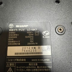 TV、PS3、ソフトまとめ売りの画像