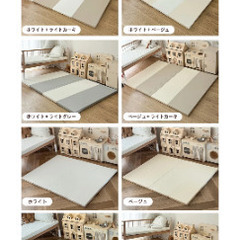 プレイマット　140x200x4cm　折り畳みの画像