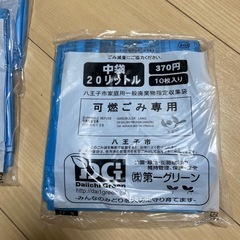 八王子　中袋　20リットル　　　　　の画像