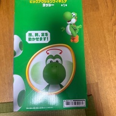 ヨッシーの動くおもちゃの画像