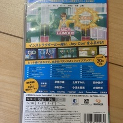 Switch フィットボクシングの画像