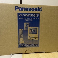 Panasonic VL-SWD505KF ワイヤレスモニター付きテレビドアホンの画像