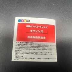◇キャノン用インクカートリッジ 4色のみ(顔料ブラック、シアン、イエロー、ブラック) BCI-321+320の画像