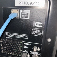 ジャンク　Panasonic 46型TVの画像