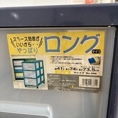 衣装ケースの画像