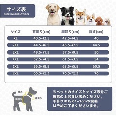 犬服 冬用コート 犬 服 ジャケット 犬服 ハーネス付き 綿服コート 3XLの画像