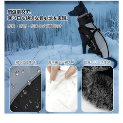 犬服 冬用コート 犬 服 ジャケット 犬服 ハーネス付き 綿服コート 3XLの画像