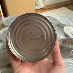 アイリスオーヤマ  ヘルシーステップ ビーフ＆野菜の画像