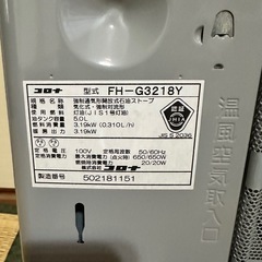 【受渡者決定】CORONA 石油ファンヒーター FH-G3218Y-S 2018年製の画像