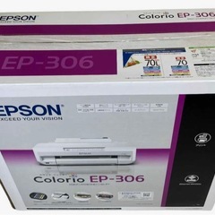 エプソン プリンター A4 インクジェット カラリオ の画像