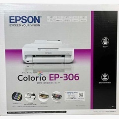 エプソン プリンター A4 インクジェット カラリオ の画像